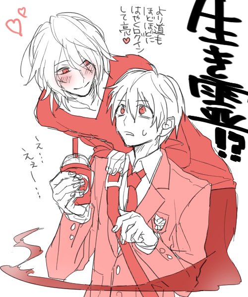 ああ～～～昔描いたエンハセと薫亮 