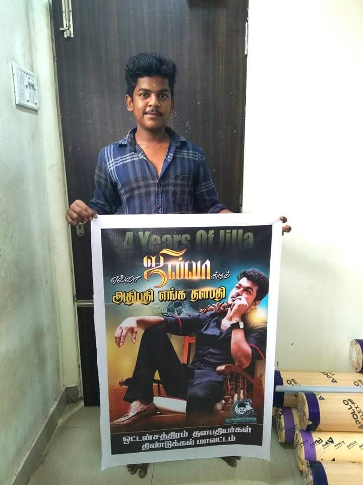 DrVijayGroup's tweet photo. #4YearsOfJilla Special Flex by #Thalapathy Fan ! #Jilla #JillaDay 😘 எல்லா ஜில்லாக்கும் அதிபதி எங்க தளபதி 😎😘😎😘
4YRS OF PONGAL CHAMP JILLA https://t.co/oOoX54Ydlm