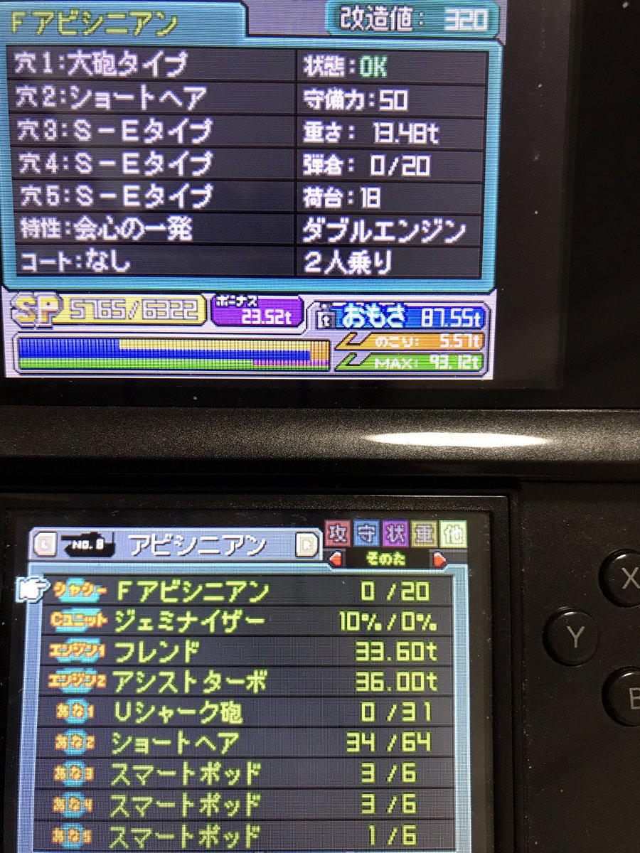 まったりメタルマックス2r Togetter まったりメタルマックス2r Togetter