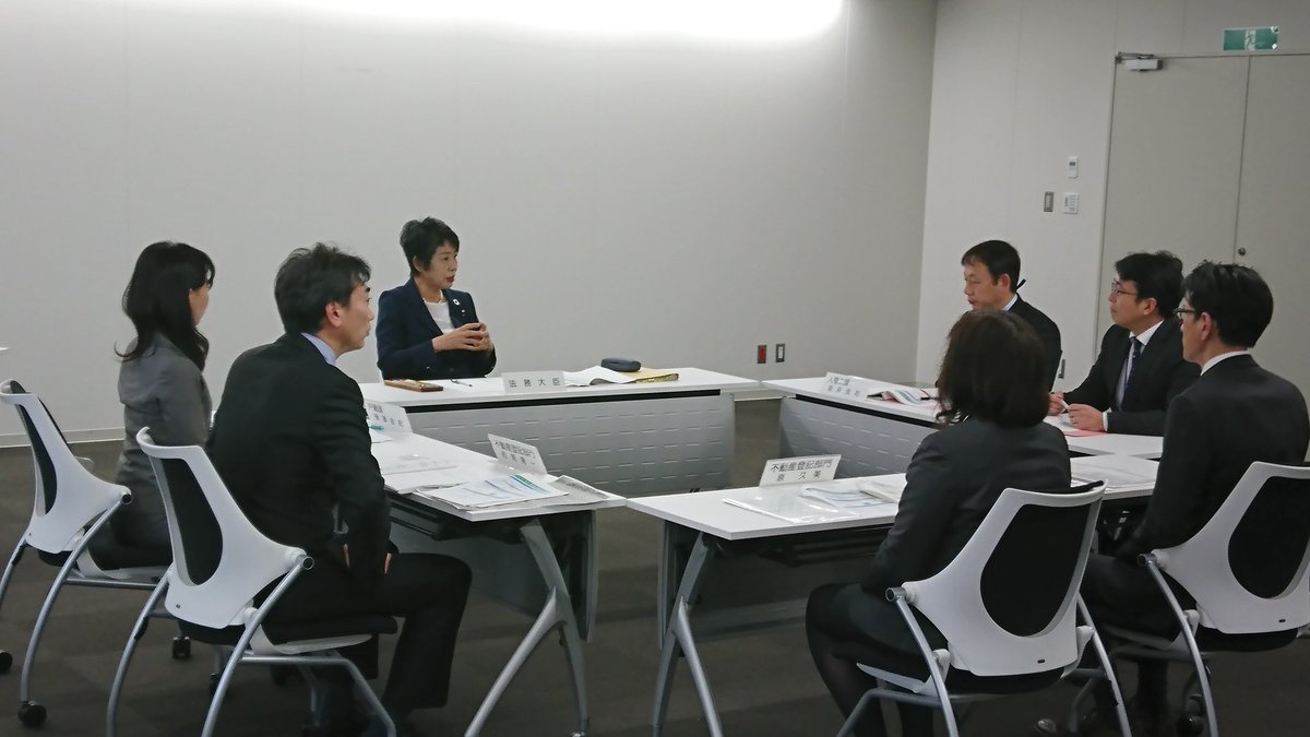 福岡法務局