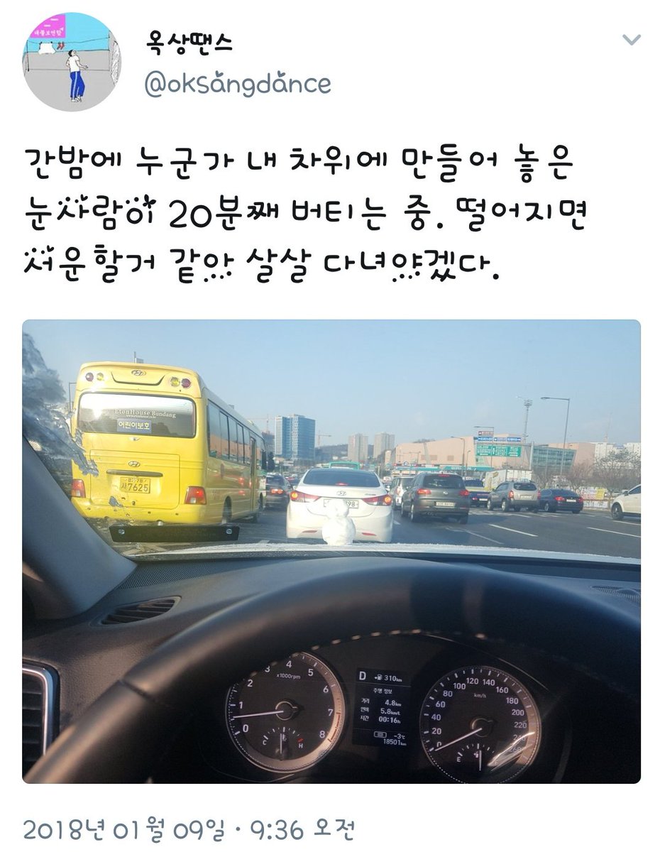 x0x0_88's tweet photo. 탐라로 시간차를 두고 흘러들어온 트윗인데 너무 귀엽다... https://t.co/NrarTj8VFj