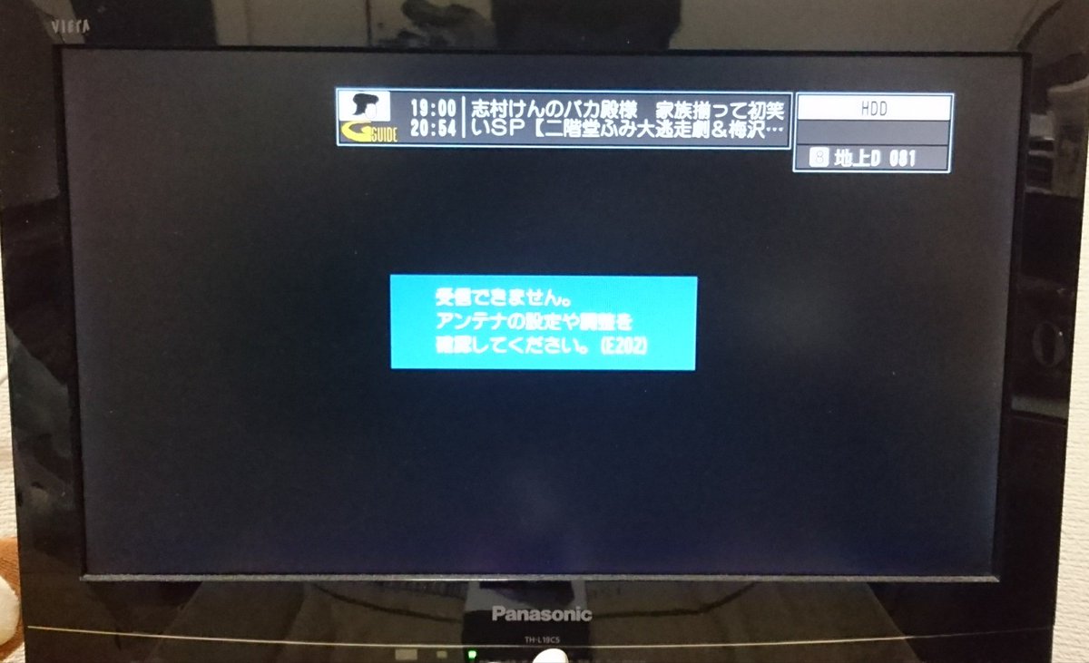 落雷による火事が原因 石川テレビと北陸放送が放送中断し復旧のめど立たず エリア放送で一部再開も未だ完全復旧せず Togetter