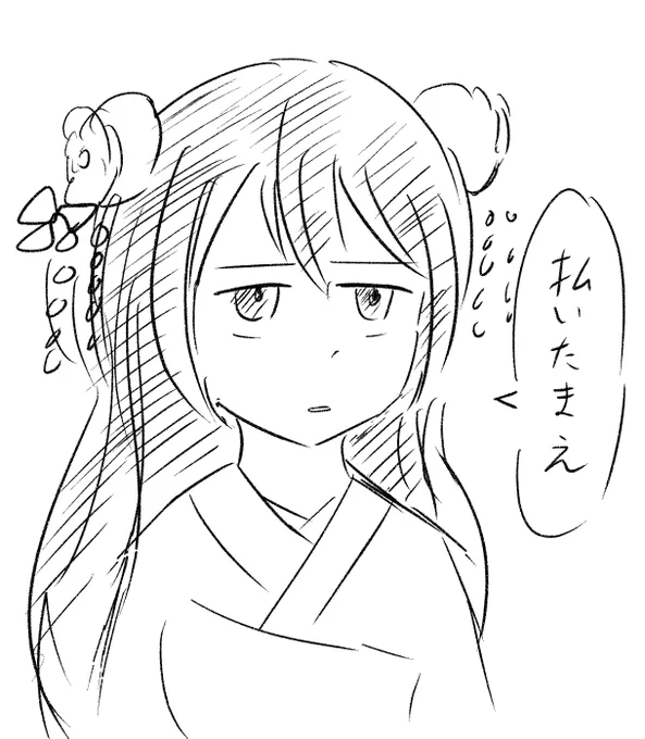 カスミ(白猫) 