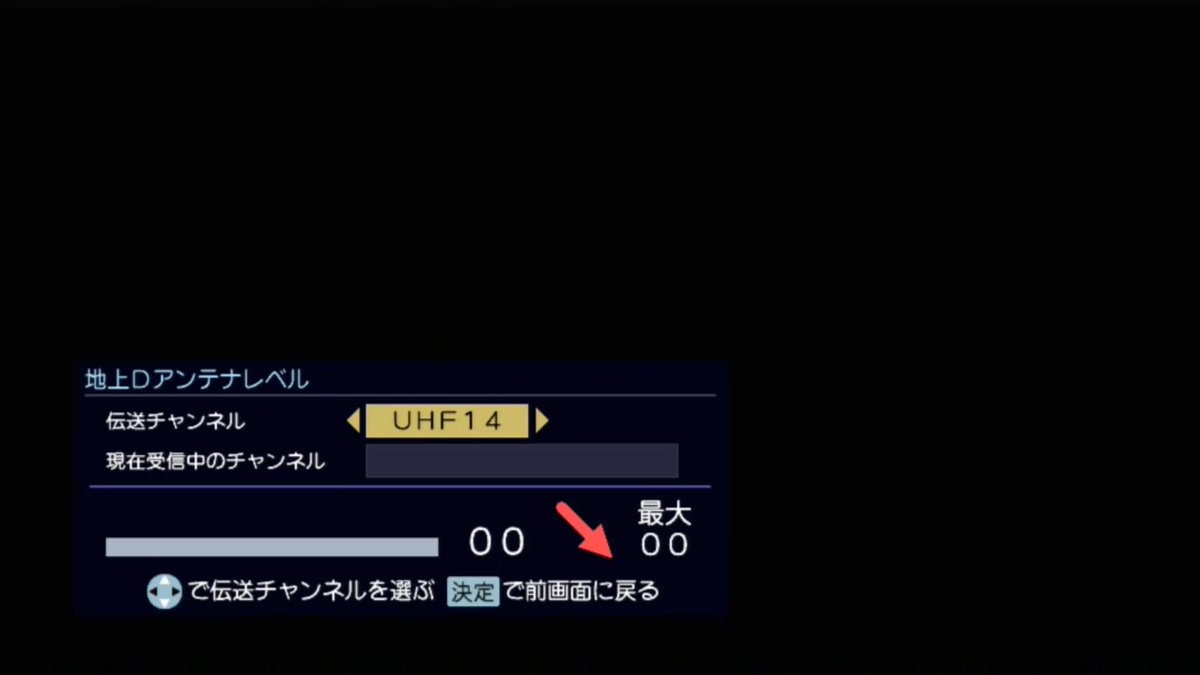 落雷による火事が原因 石川テレビと北陸放送が放送中断し復旧のめど立たず エリア放送で一部再開も未だ完全復旧せず Togetter