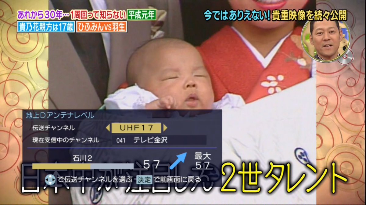 落雷による火事が原因 石川テレビと北陸放送が放送中断し復旧のめど立たず エリア放送で一部再開も未だ完全復旧せず Togetter
