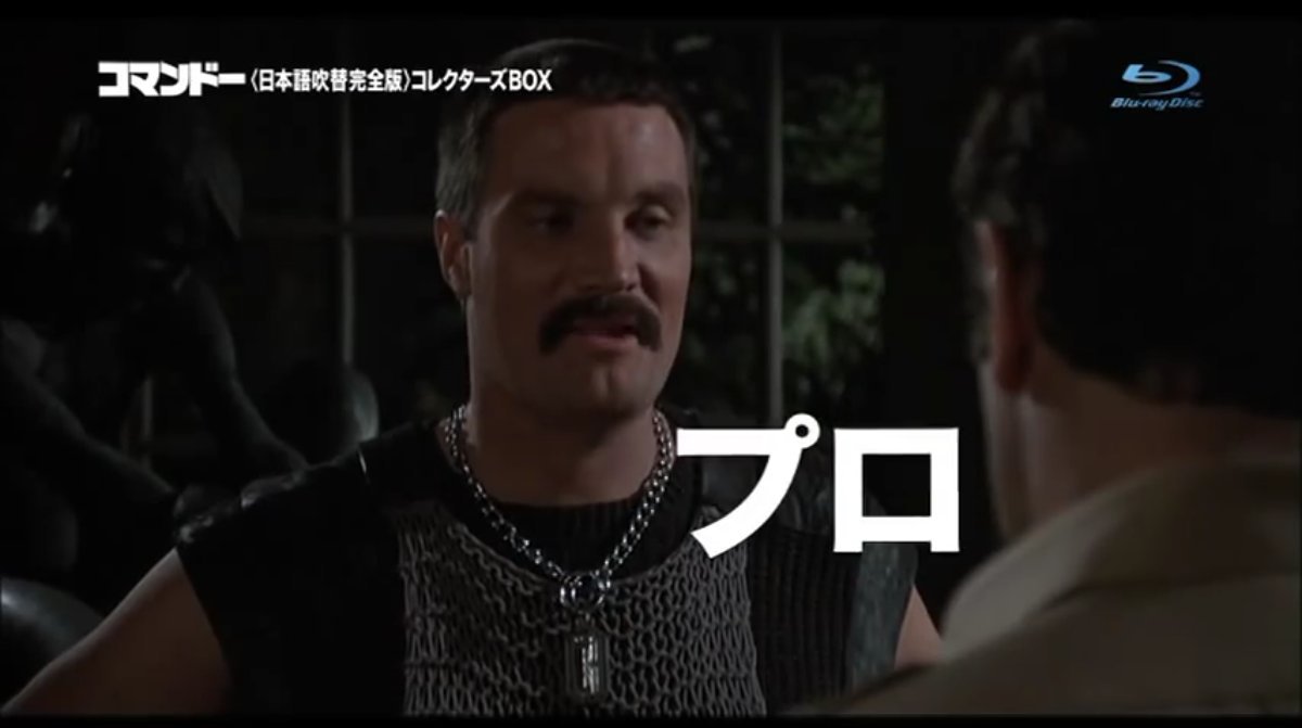 ふぁいver 2 バトオペ2無 理のない 課金勢 در توییتر ブルックリンにcv実装ですがこのセリフを見てから脳内cvは常にベネット