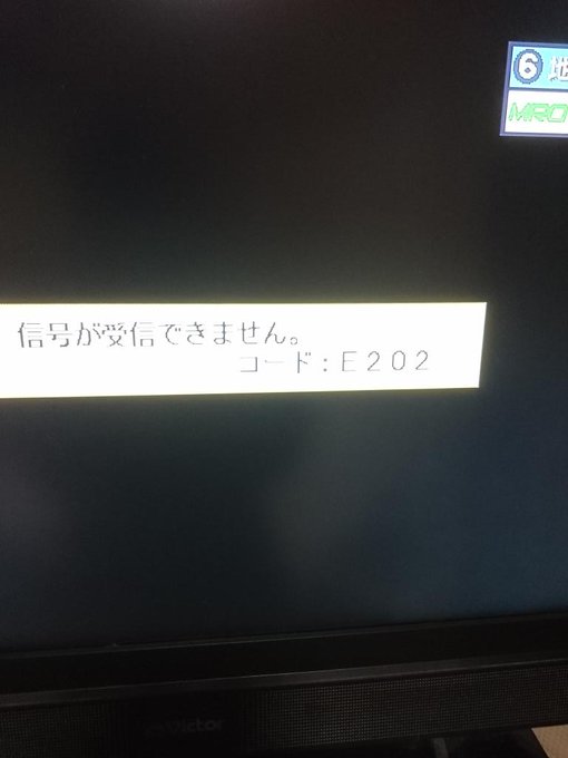 火事 落雷で放送ダウン 北陸の石川テレビの電波塔 金沢市観音堂町 に落雷し 放送ダウン まとめダネ