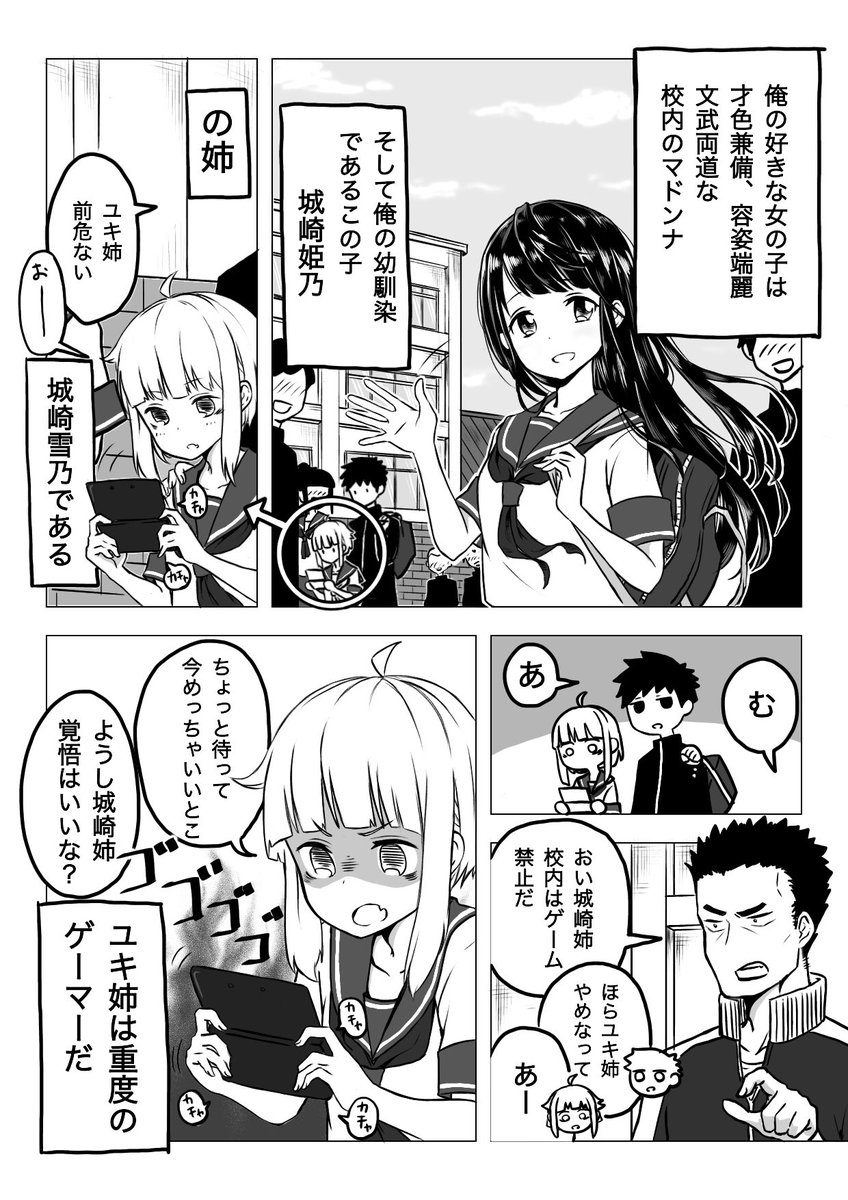 こういう女の子どうですか!② 