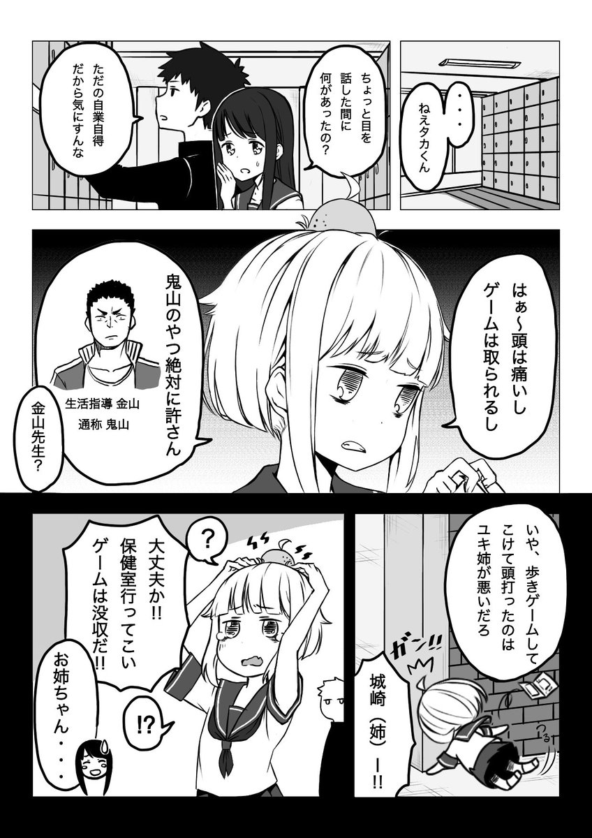 こういう女の子どうですか!② 