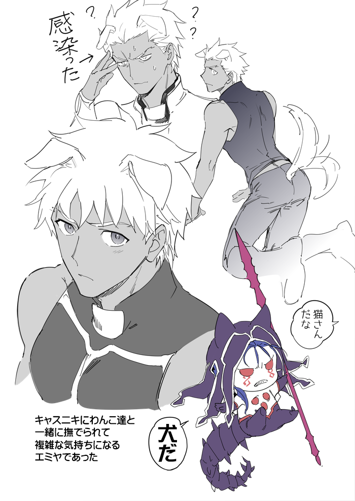 いぬみみやりゆみ 