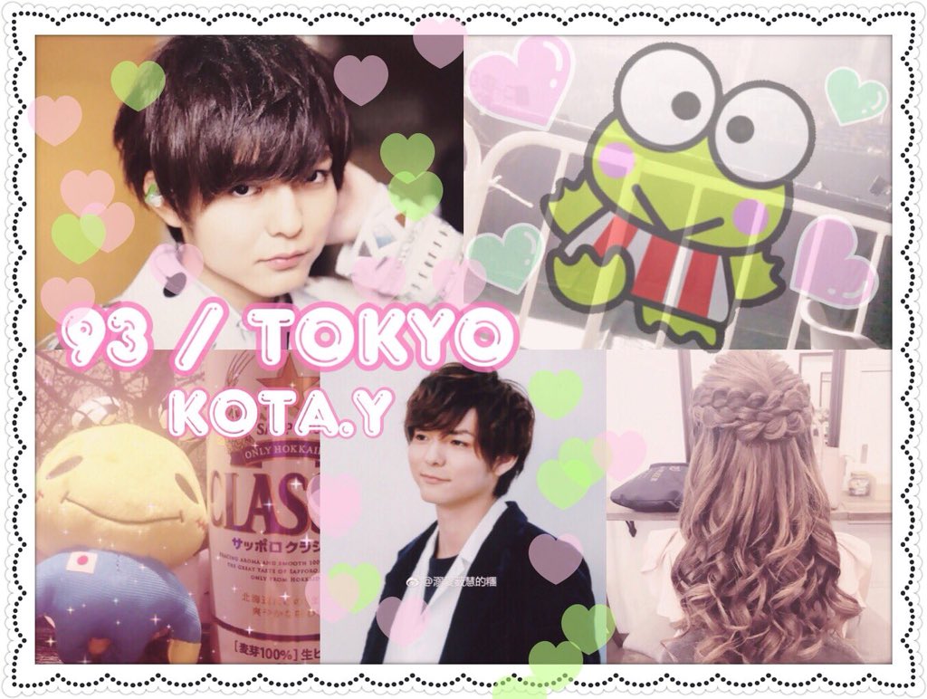 __86214's tweet photo. 上から☝︎お願いします🐻💓
#over20なJUMP担繋がろうキャンペーンてことでRTくれたらお迎えいきます #over25なJUMP担繋がろうキャンペーンてことでRTくれたらお迎えいきます https://t.co/TTLf2t0M58