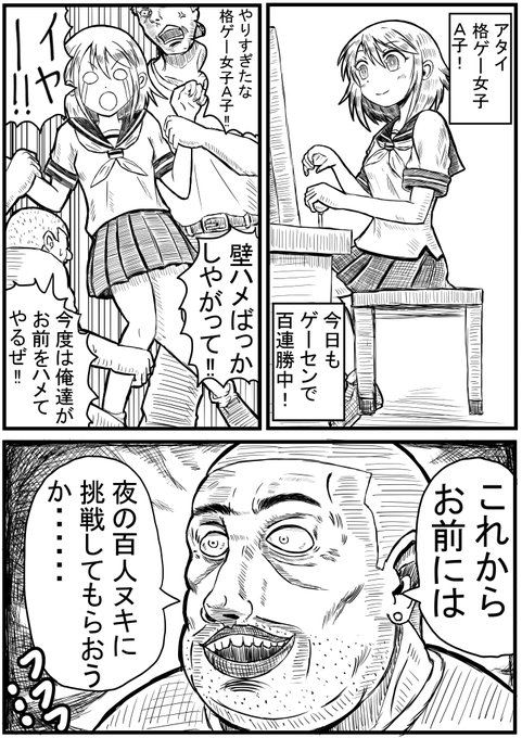 格ゲー を含むマンガ一覧 リツイート順 ツイコミ 仮 格ゲー を含むマンガ一覧 リツイート順 ツイコミ 仮