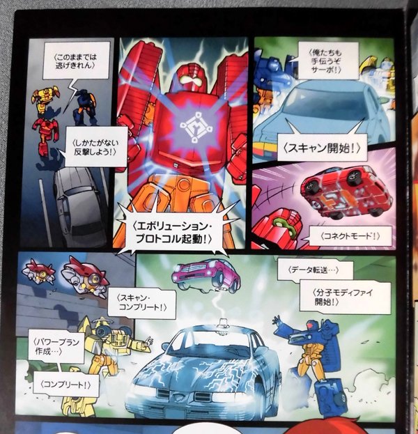 まつまるたかひこ マイクロン伝説初期opのcdカップリング曲 胸いっぱいの サイキックラバー は個人的にはリンケージ12話 最終13話のテーマ曲にぴったりだと思う次第 T Co Zhsgaxfcur Twitter