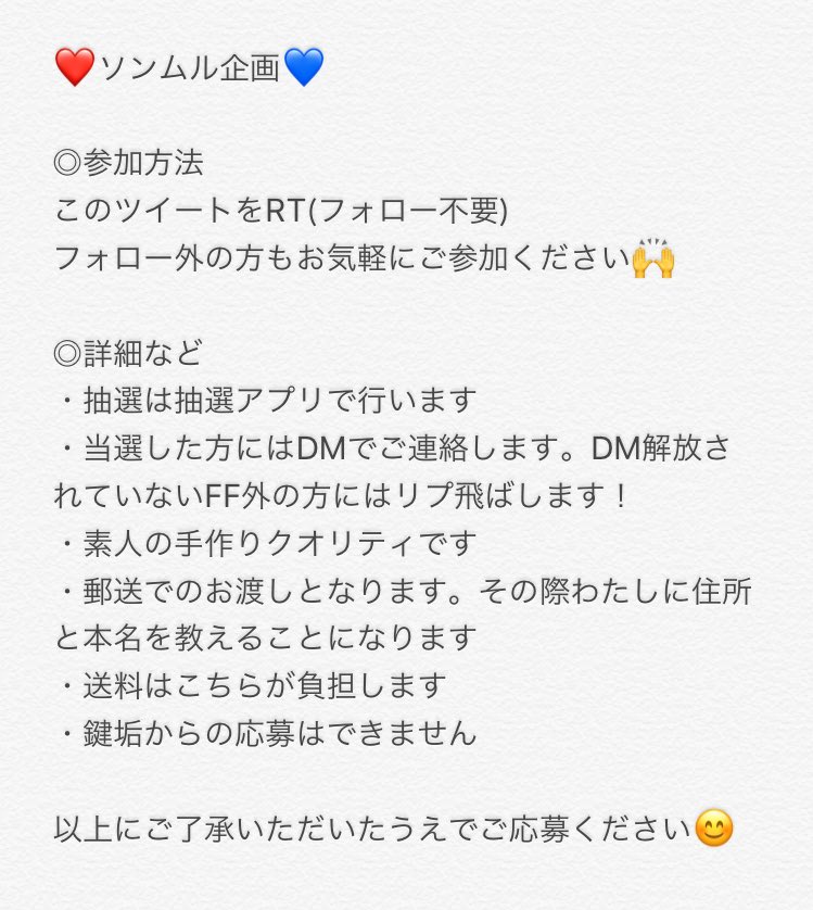 ✨❤️ソンムル企画💙✨

ビヌFA缶バッジセットを１名様にプレゼントします🙌

参加方法 » このツイートをRT(フォロー不要)
応募期間 » 〜1月13日まで

詳細は３枚目の画像をご確認お願いします！
誰でもどうぞ😊💕