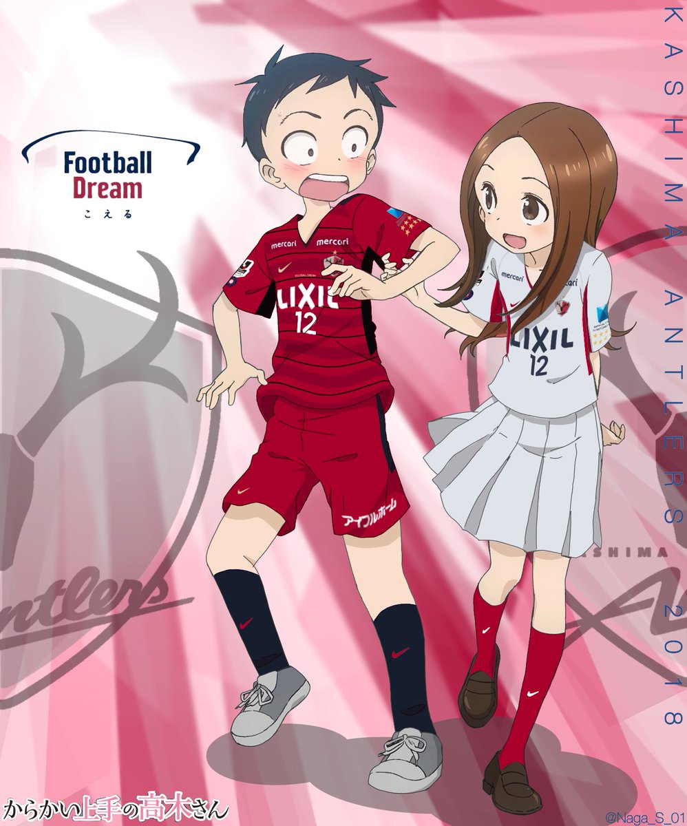 永 崎 No 152 西片くん からかい上手の高木さん 鹿島 Home 高木さん 鹿島 Away からかい上手の 高木さん Kashima Antlers ユニコラ 永 崎 No 152 西片くん からかい上手の高木さん 鹿島 Home 高木さん 鹿島 Away からかい上手の 高木さん Kashima Antlers ユニコラ