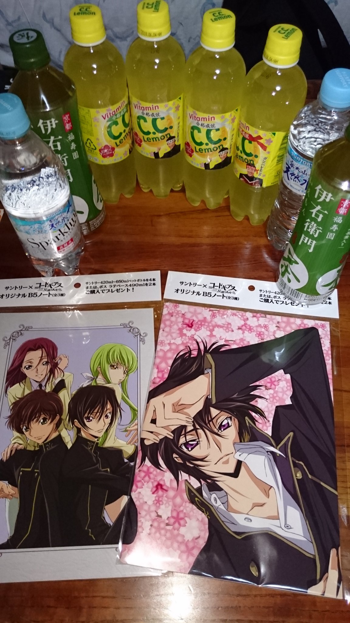 Hikky 無事get Vお 重かった C Cレモンは好きだし 何となくc2 艸 サントリー コードギアス反逆のルルーシュ T Co Ed76rm56up Twitter