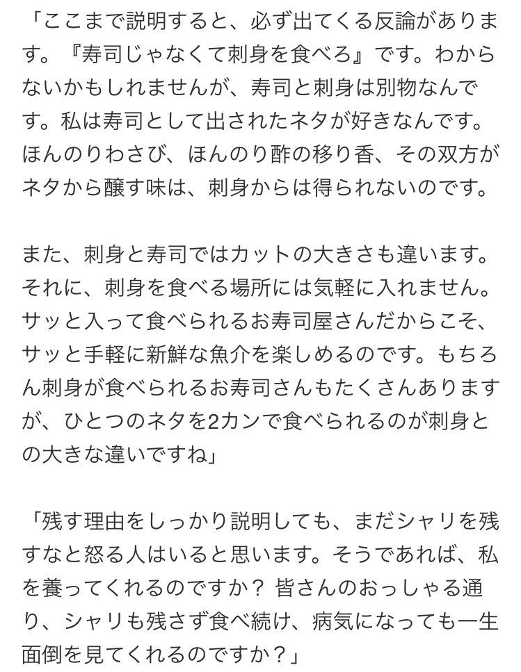 のぼぼん º º ただの顔文字 とりあえず 私の体型維持 超えられない壁 食べ物の粗末 ということはよくわかった