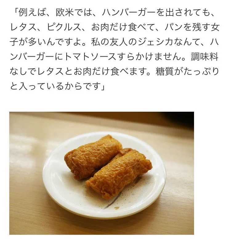 何度見ても理解不能？「寿司でシャリを残す」人の言い分がこれｗｗｗ