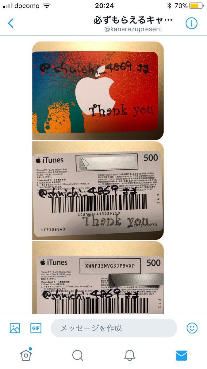 shuichi_4869's tweet photo. 本当にもらえます！！
みなさんもぜひ！！！ https://t.co/VXv4BEo5Jo