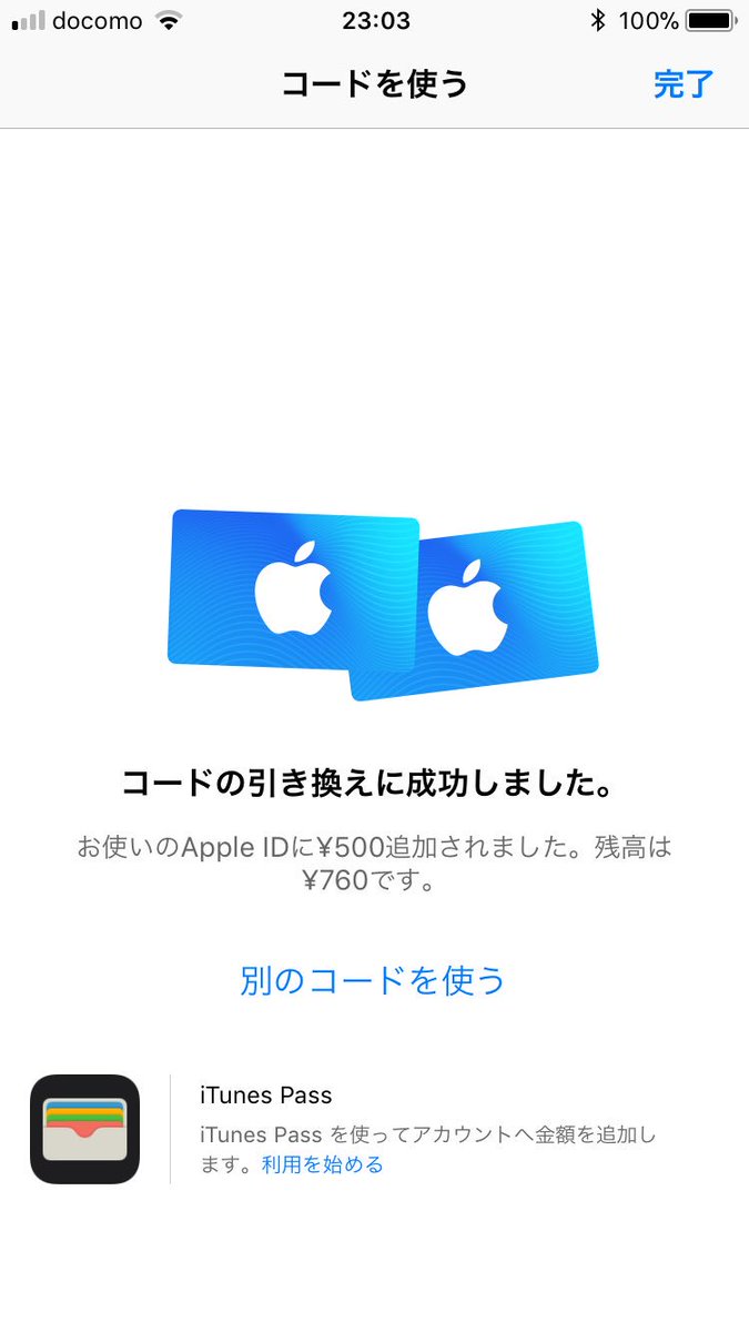 shuichi_4869's tweet photo. 本当にもらえます！！
みなさんもぜひ！！！ https://t.co/VXv4BEo5Jo