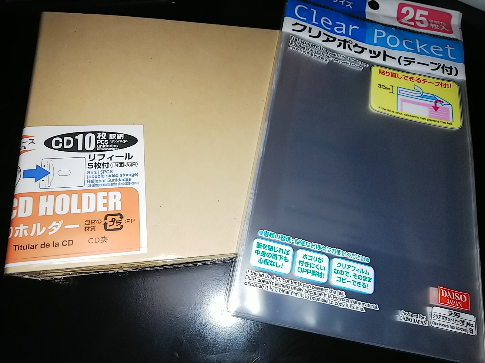 ペキンさん ミニ色紙を収納するのにいろいろ試行錯誤した結果 今のところの最適解 B6サイズのクリアポケット テープ付き に色紙を入れ 少し余白を持たせて封をした後2穴パンチで穴を開け ダイソーの Cdホルダーに綴じる T Co Zyjs8rkhku