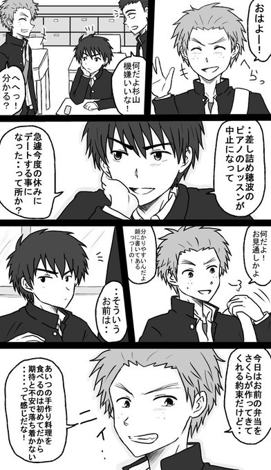 杉たま を含むマンガ一覧 古い順 ツイコミ 仮