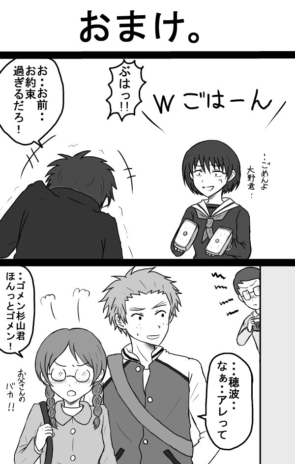 さの🍌 tweet media