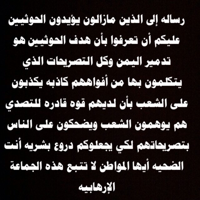 الشــــــــــــــامخ (@ahmed30439503) on Twitter photo 