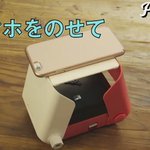 スマホの画面のはずなのに？!wタカラトミーから販売されているチェキが有能すぎる!