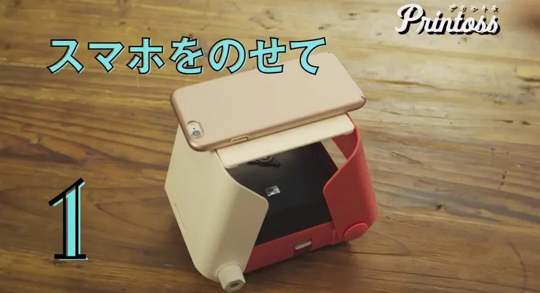 スマホの画面のはずなのに？！wwタカラトミーから販売されているチェキが有能すぎる！