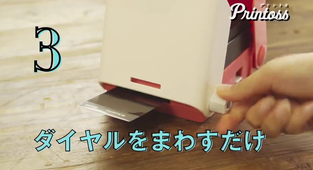 スマホの画面のはずなのに？！wwタカラトミーから販売されているチェキが有能すぎる！