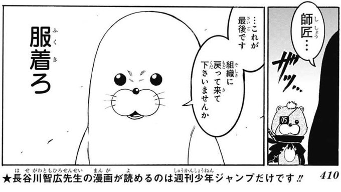 長谷川智広 青春兵器ナンバーワン 第01 02巻 長谷川智広 青春兵器ナンバーワン 第01 02巻