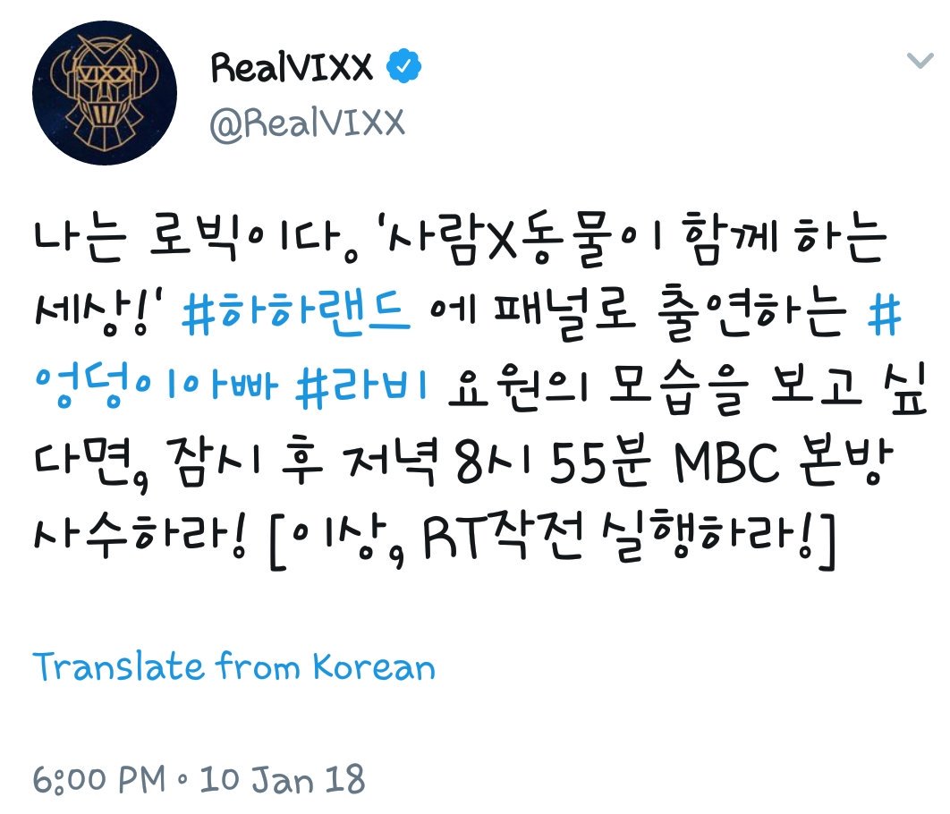 VixxRaviTH's tweet photo. [Twitter Update] 180110 VIXX RAVI @ TWITTER : @RealVIXX
.
แปล: ฉันคือโรวิกซ์ หากท่านกำลังคิดถึง #พ่อของอ็องด็อง #ราวี่ อยู่อย่าลืมชม 'บนโลกที่มนุษย์กับสัตว์อยู่ร่วมกัน' #HAHALAND อีกสักครู่ 6.55 น. (เวลาไทย) ถ่ายทอดทางช่อง MBC [RTกันด้วยนะ]

https://t.co/KDwl52nnE1
.
#VixxRaviTH https://t.co/lFn8hFp3D5