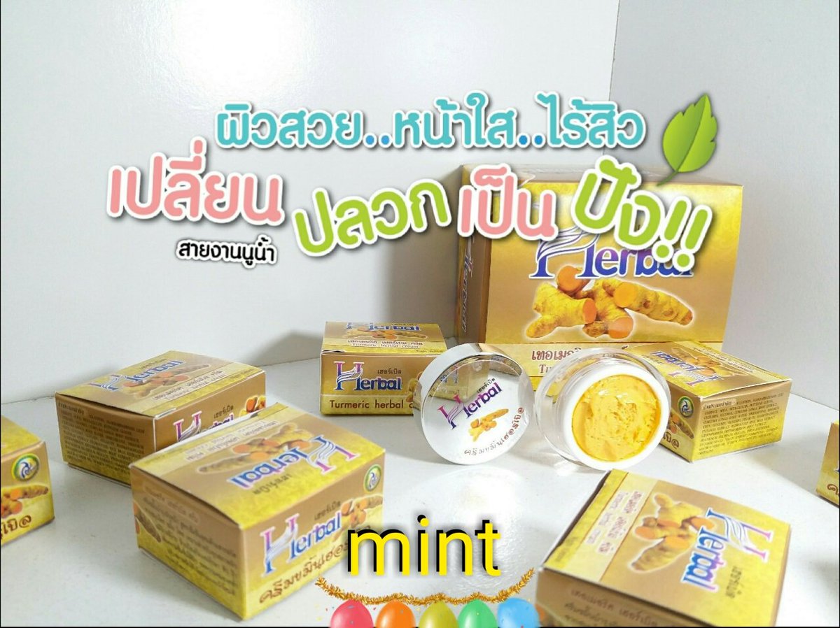 bimintfan's tweet photo. Herbalครีมใช้ดีจริงคร้าจากตอนแรกเราหน้าดำมากตอนนี้เริ่มขาวแล้วคะ https://t.co/Lv8hgjxx4Y
