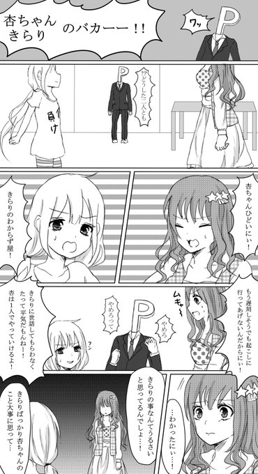 雪宮レイニイ Moemoeblack さんのマンガ一覧 古い順 ツイコミ 仮 雪宮レイニイ Moemoeblack さんのマンガ一覧 古い順 ツイコミ 仮
