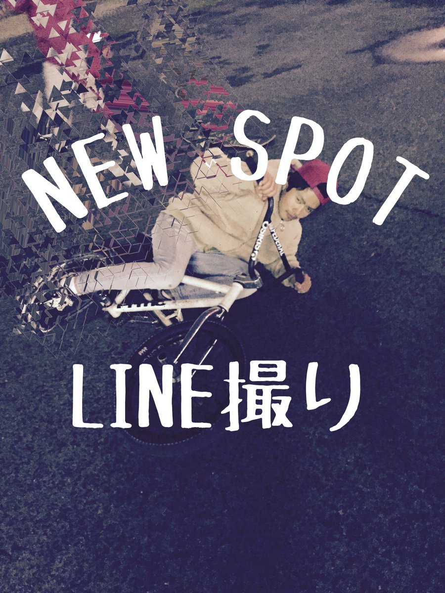 Hustle_hard__6's tweet photo. 新しいスポットでLINE撮り
https://t.co/0jQGLxE6p9 https://t.co/H1FOFY2JBp