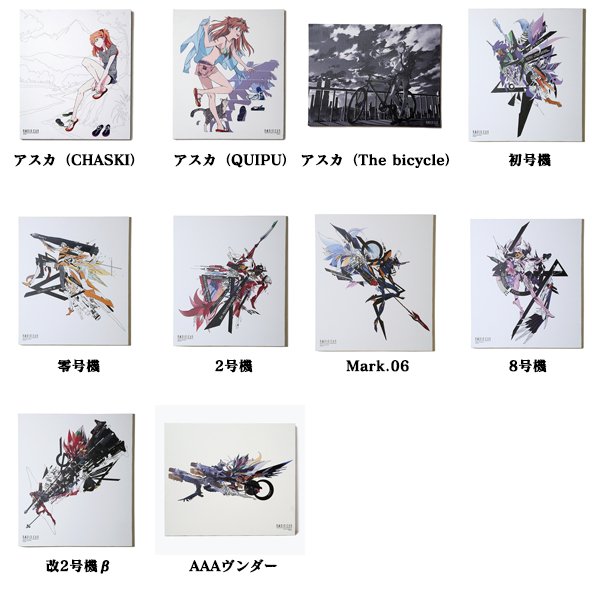 EVANGELION STORE ONLINE on X: 