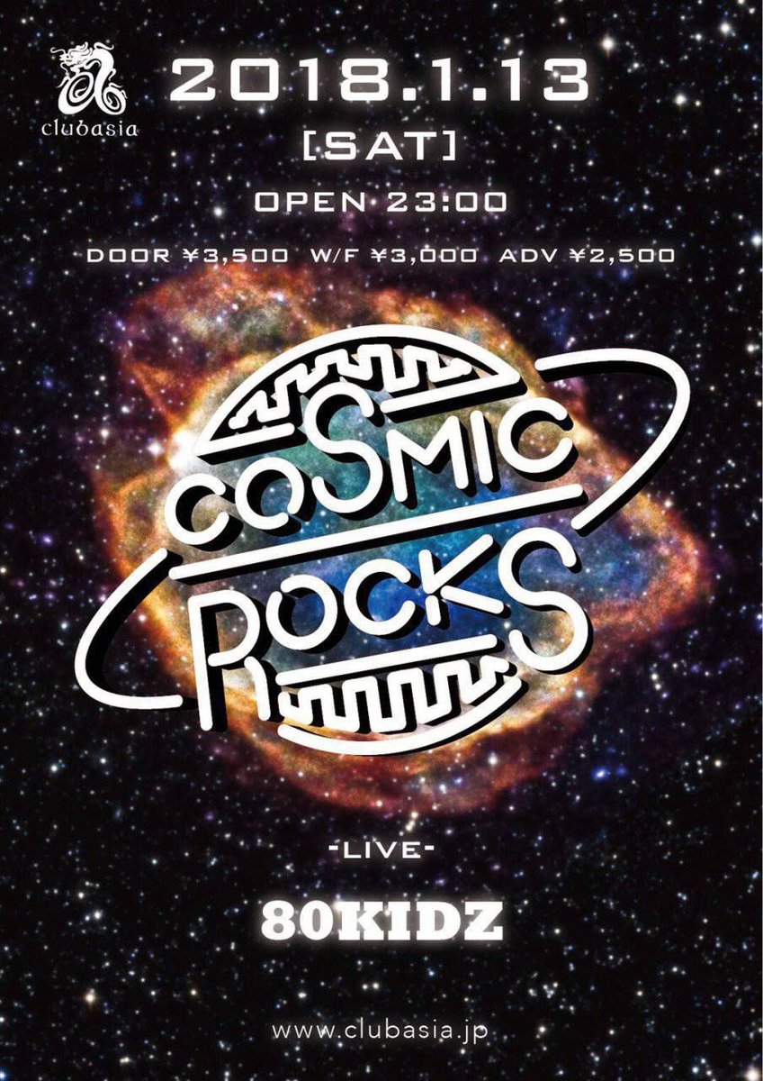 clubasia_tokyo's tweet photo. 1/13(Sat)23:00~
『COSMIC ROCKS』
◆ 80KIDZ
 and more artist!?

 -DJ-
 ◆ PARKGOLF
 ◆ TAAR
https://t.co/Sy2aWuh3KQ https://t.co/mLphTCpo6q