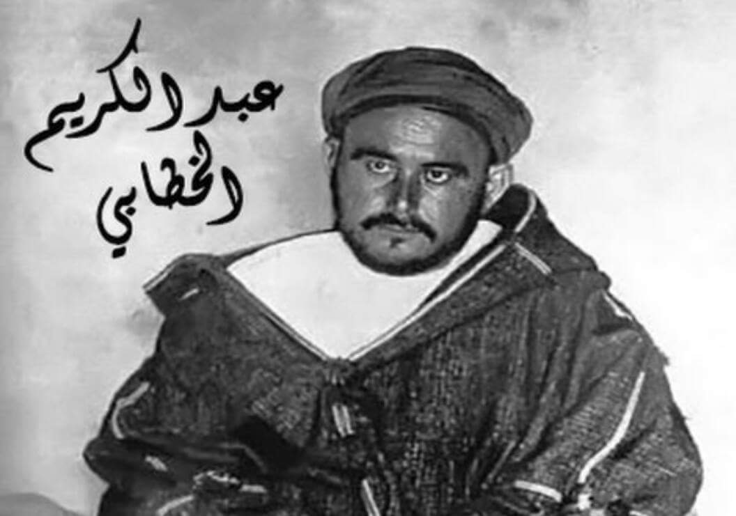 AfafArjoun's tweet photo. "لا أري فهذا الوجود إلا الحرية وكل ما سواها فهو باطل" 

#عبد_كريم_الخطابي #ريف #الناظو #الحسيمة #الامزيغ #الحرية #حراك_الريف #حراك_جرادة #سلمية #ناصر_الزفزافي #عهد_التميمي https://t.co/8VdNoVEJO2