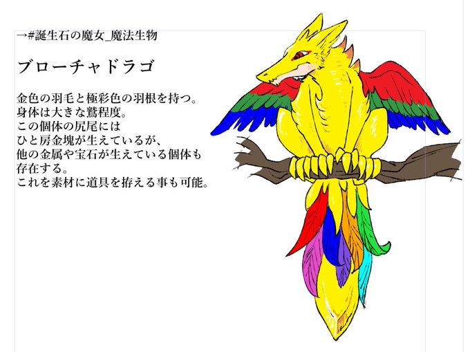 蛍石の魔女ルシオラのまとめ Togetter 蛍石の魔女ルシオラのまとめ Togetter