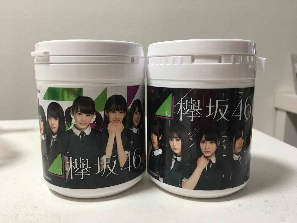 欅坂46ガム 欅坂46ガム