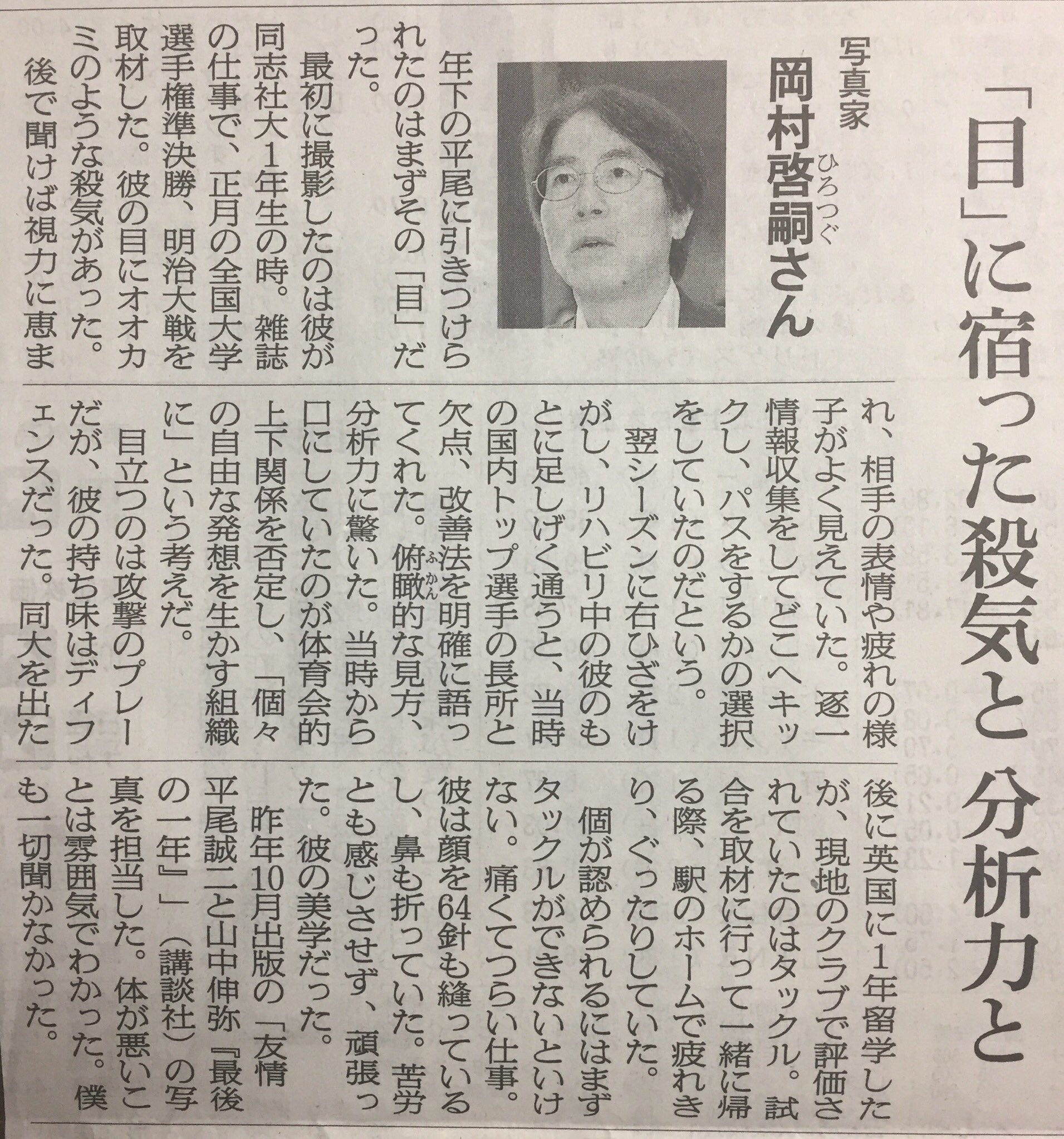 生きつづける言葉 Twitter Search Twitter