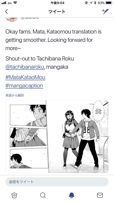 違法サイトがどれほど便利だろうが、オレはぶっちゃけどうでも良くて…こういうことになるからダメだと訴えたいんですよ。

オレに台湾版以外の翻訳版の契約書は来てないし、署名した覚えもない。

なんの悪びれもなく漫画家本人に言ってくるとなると、返す言葉もないよ。 