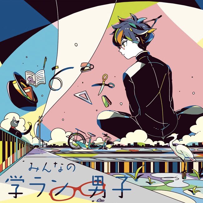 学ラン男子のtwitterイラスト検索結果 古い順