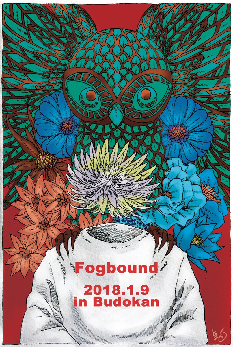 とまと 米津玄師ライブツアーfogbound お疲れ様でした 9日武道館参戦した記念としてイラストを描いたので貼っておきますね とまと 米津玄師ライブツアーfogbound お疲れ様でした 9日武道館参戦した記念としてイラストを描いたので貼っておきますね