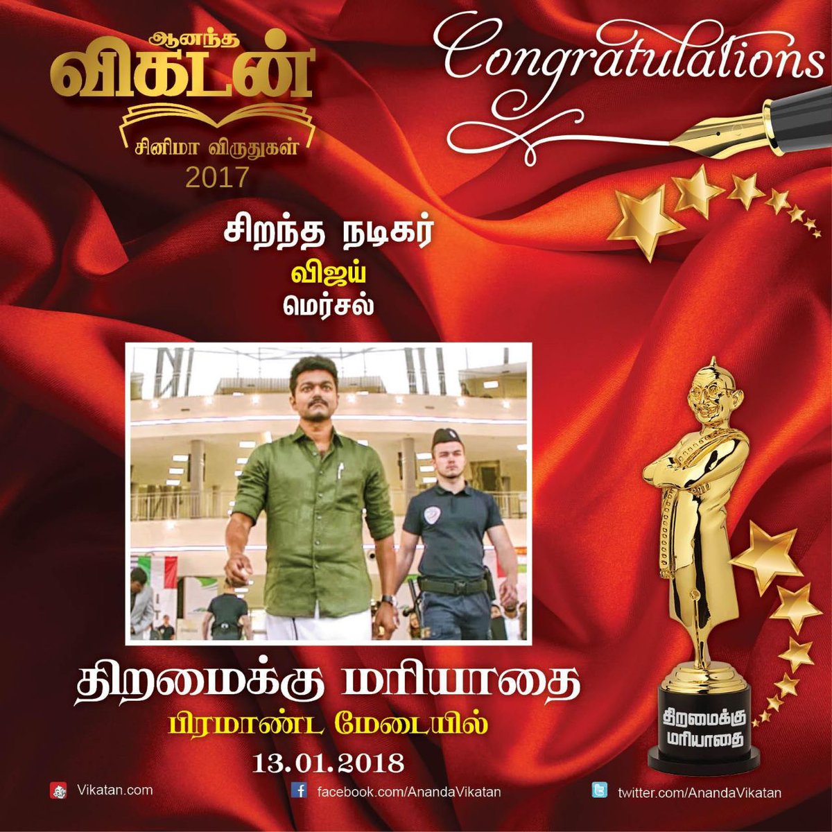 Hemarukmani1's tweet photo. #Thalapathy #Vijay wins best actor award from #Vikatan for his performance in #Mersal #IsaiPuyal #ARRahman wins it for #kaatruveliyidai &amp; #Mersal 💥💥💥 #Congratulations @actorvijay @arrahman @ThenandalFilms @MuraliRamasamy4 #SemmaHappy #ThankyouVikatan https://t.co/Qh04dVvqsf