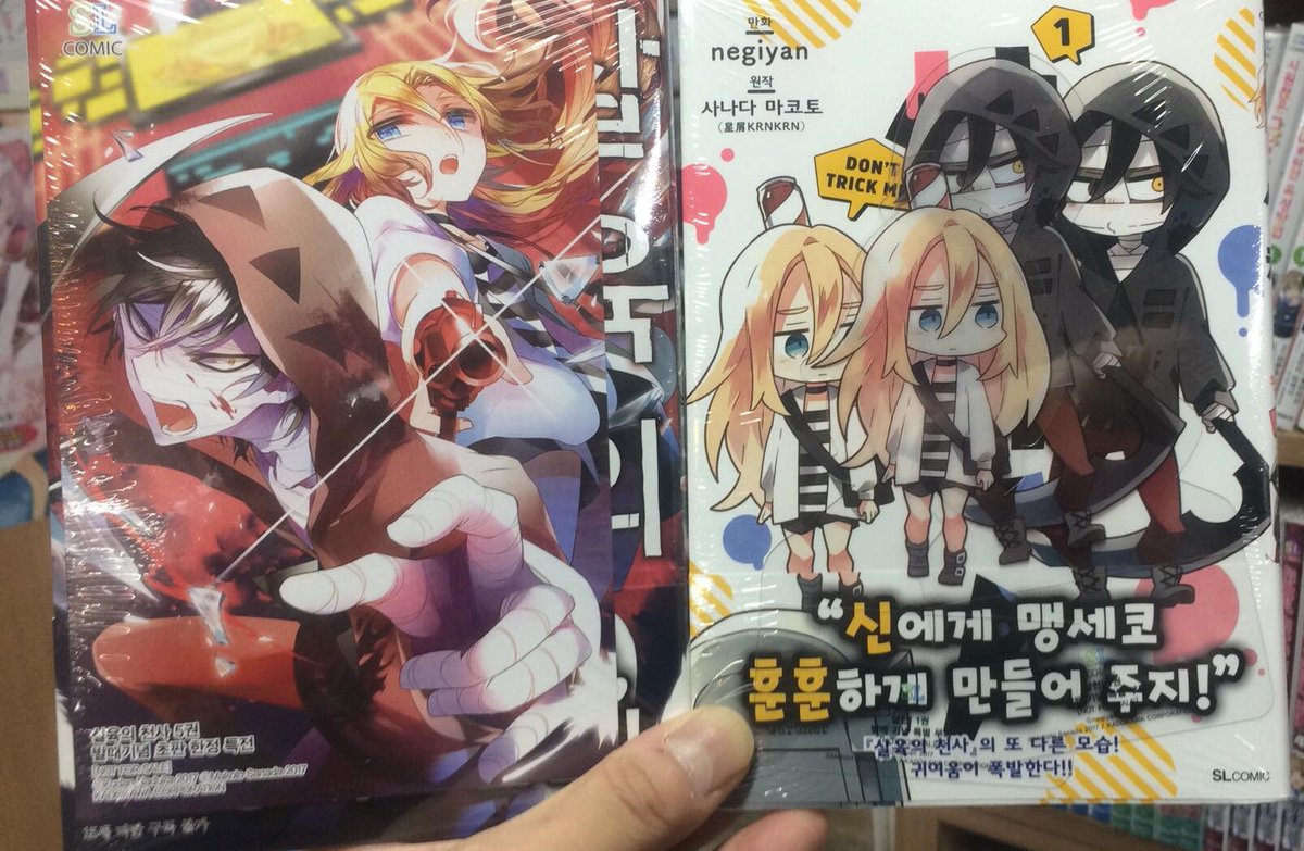 strk_tenshi's tweet photo. 【韓国発売】今日は韓国版の『さつてん！』&amp;コミックス5巻の発売。ハングル翻訳に携わってくれてる方が、現地の本屋の写真を（スマホで）送って下さいました。何でも1日で平積みが買われては積まれて…を繰り返して、3回目に積まれたところの写真だとか。
すごい…！ 韓国の皆様ありがとうございます！ https://t.co/uzFKH0Fk4C