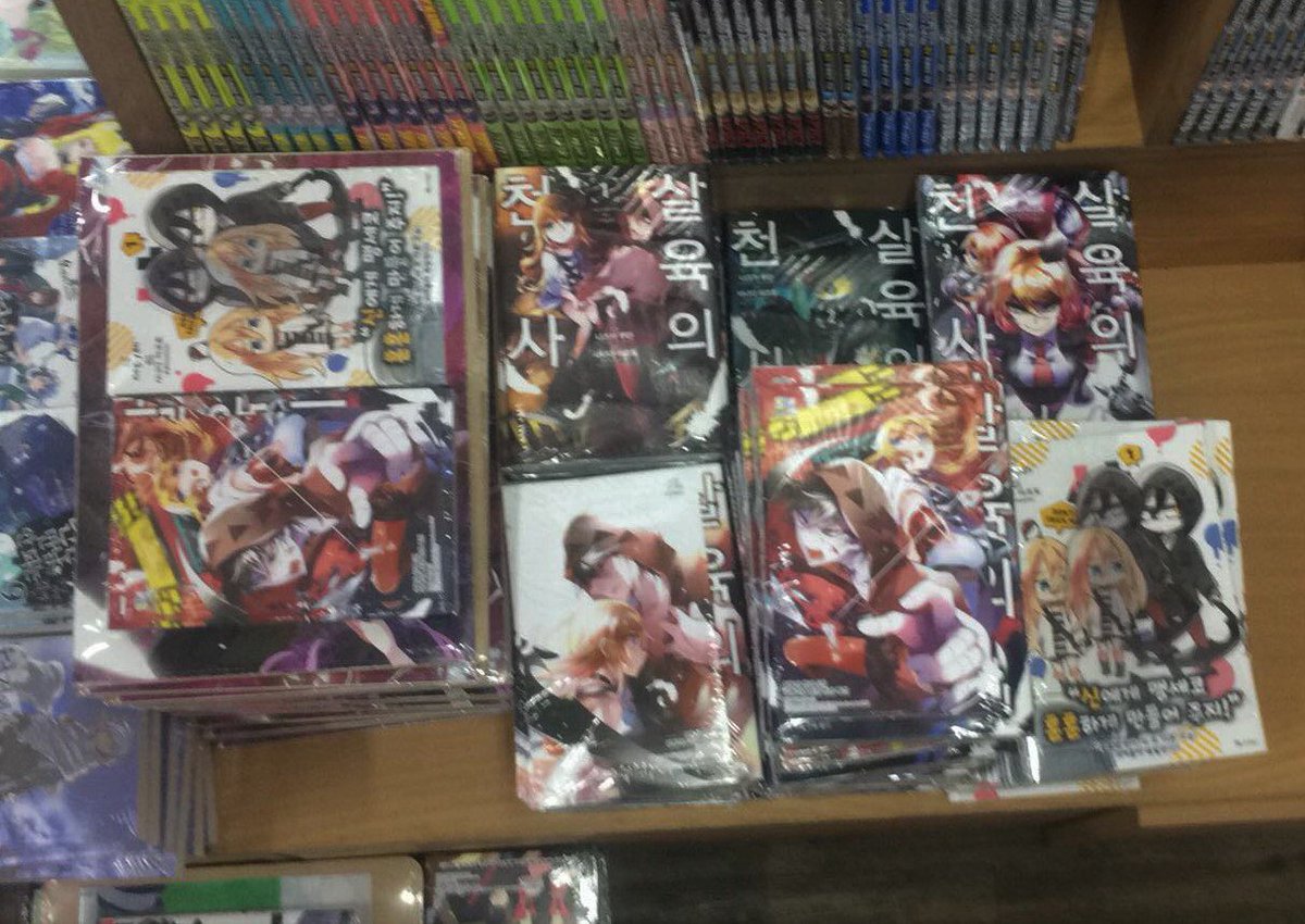 strk_tenshi's tweet photo. 【韓国発売】今日は韓国版の『さつてん！』&amp;コミックス5巻の発売。ハングル翻訳に携わってくれてる方が、現地の本屋の写真を（スマホで）送って下さいました。何でも1日で平積みが買われては積まれて…を繰り返して、3回目に積まれたところの写真だとか。
すごい…！ 韓国の皆様ありがとうございます！ https://t.co/uzFKH0Fk4C