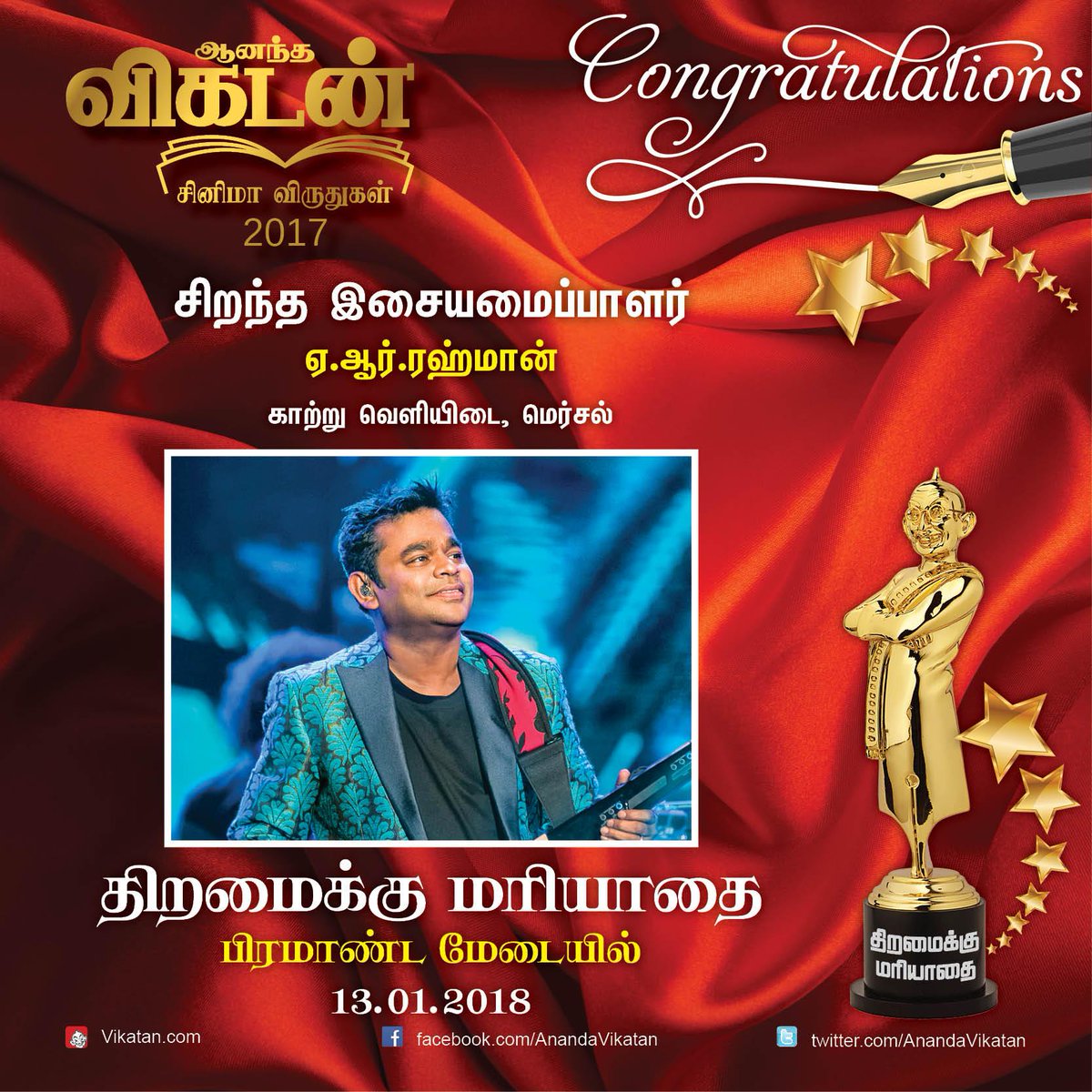 Hemarukmani1's tweet photo. #Thalapathy #Vijay wins best actor award from #Vikatan for his performance in #Mersal #IsaiPuyal #ARRahman wins it for #kaatruveliyidai &amp; #Mersal 💥💥💥 #Congratulations @actorvijay @arrahman @ThenandalFilms @MuraliRamasamy4 #SemmaHappy #ThankyouVikatan https://t.co/Qh04dVvqsf