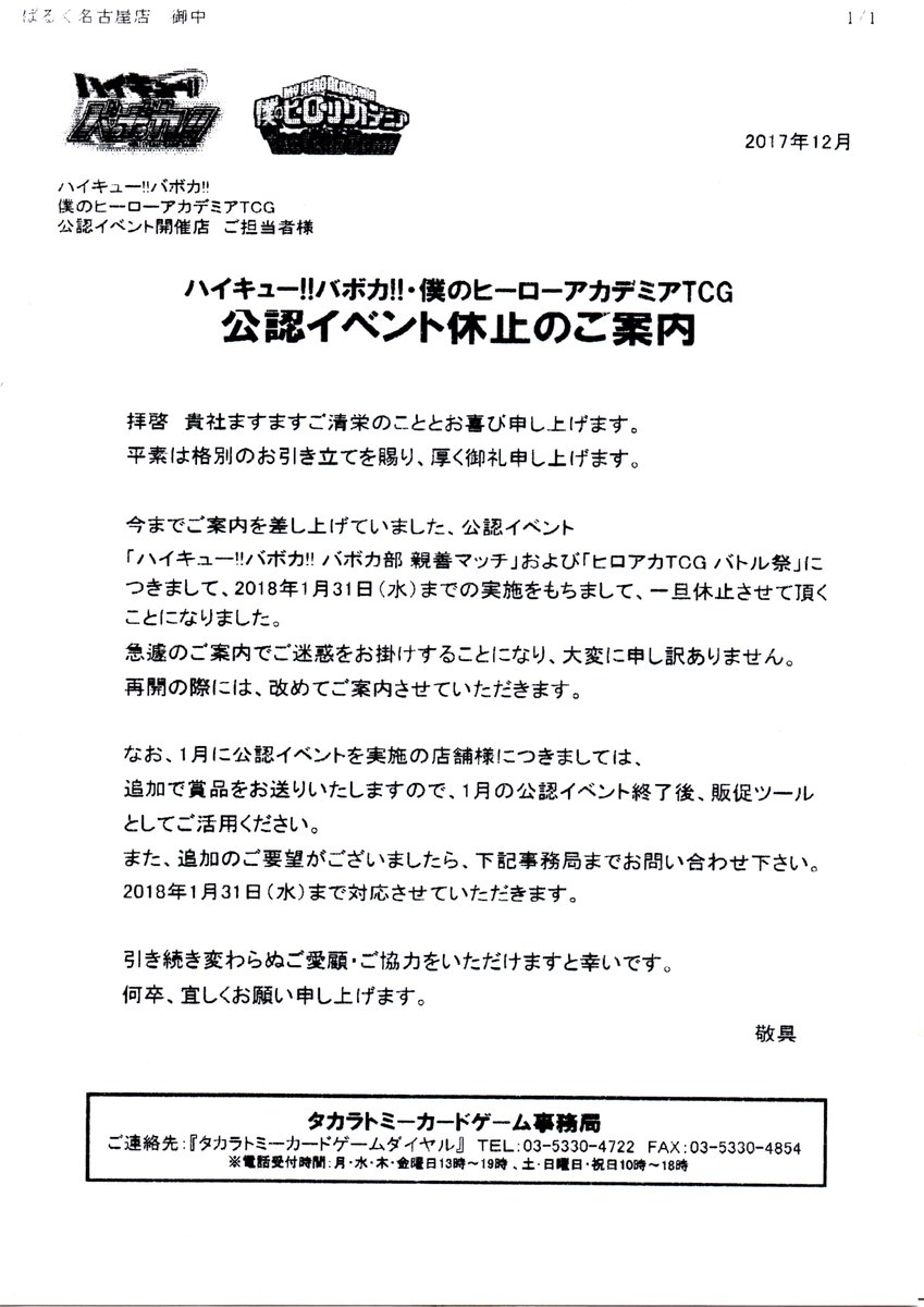受付終了しました7 受付終了しましたイラスト｜無料イラスト・フリー素材なら「イラストAC」